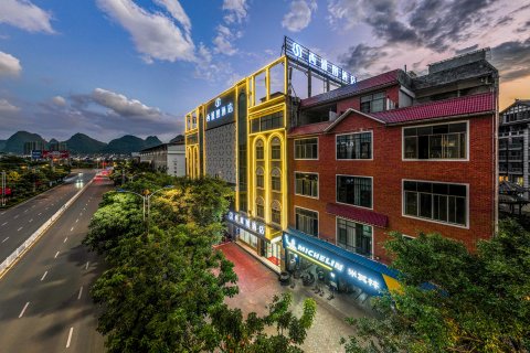 靖西西雅图大酒店(锦绣古镇店)