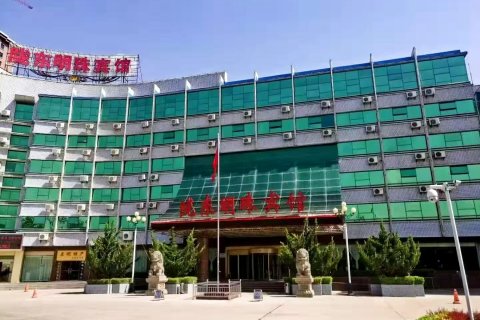 平凉陇东明珠宾馆(甘肃医学院体育公园店)