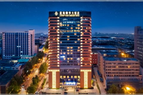 济南蓝海御华大饭店