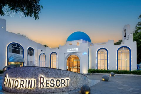 广州圣托利温泉庄园