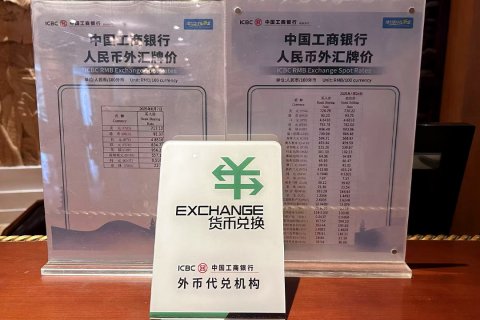 第一世界大酒店(杭州乐园旅游区湘湖店)