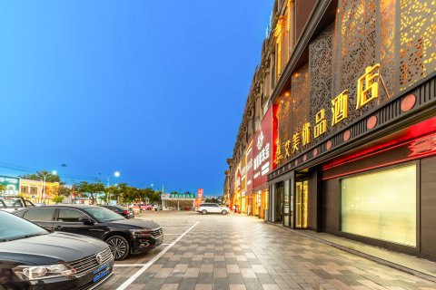 唐山艾美优品酒店