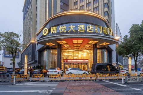 衢州博悦大酒店