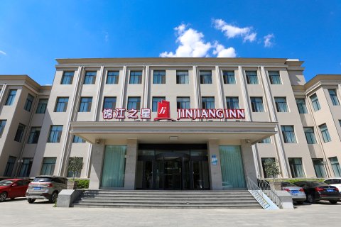 锦江之星(黄骅市政府酒店)