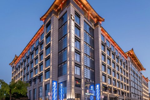 西安豪享来温德姆至尊酒店