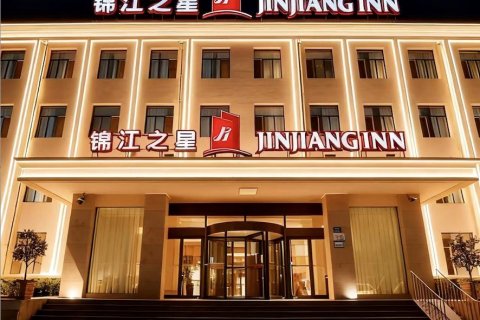 锦江之星(黄骅市政府酒店)