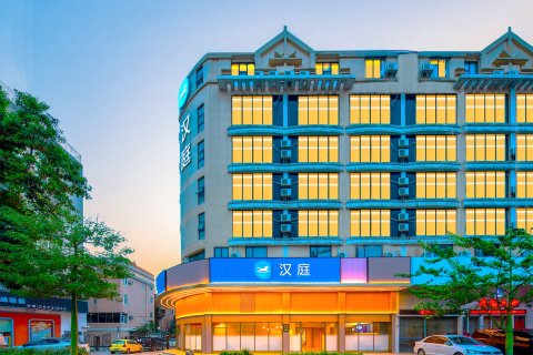 汉庭酒店(佛山顺德清晖园店)