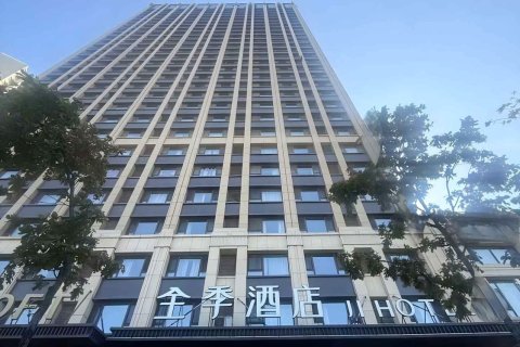 全季酒店(哈尔滨西站店)