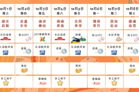 厦门日航酒店(会展中心环岛路店)