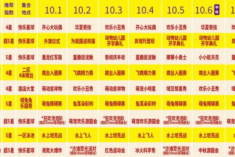 三亚亚龙湾天域度假酒店