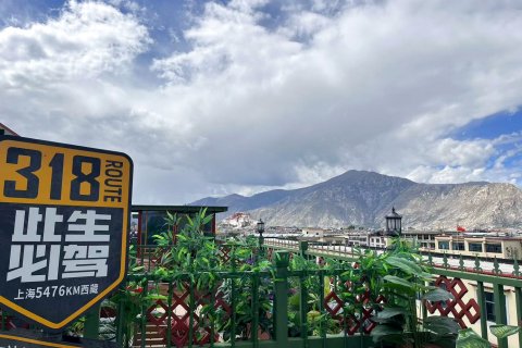 梵都云筑客栈(拉萨大昭寺店)