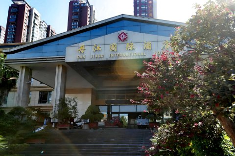 淅川丹江国际酒店