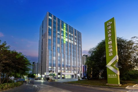 瑞达春天精品酒店(天津卫国道靖江路地铁站店)