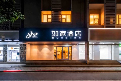 如家酒店·neo(海口骑楼老街东湖路店)