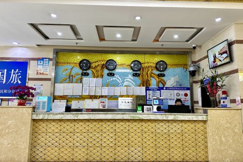 民和新世纪宾馆