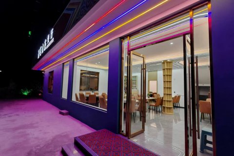 黑水基若山庄(达古冰川店)