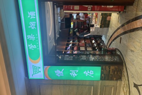 维也纳国际酒店(天津站滨江道步行街店)
