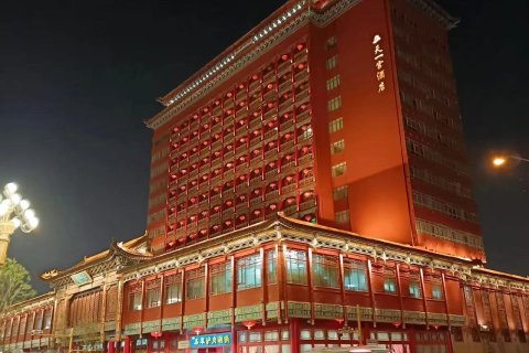 太原天一宫酒店