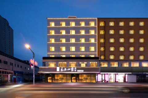 云上四季酒店(珲春购物中心海鲜街店)