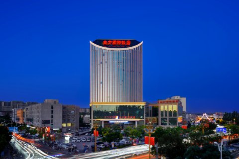 准格尔旗生力国际饭店