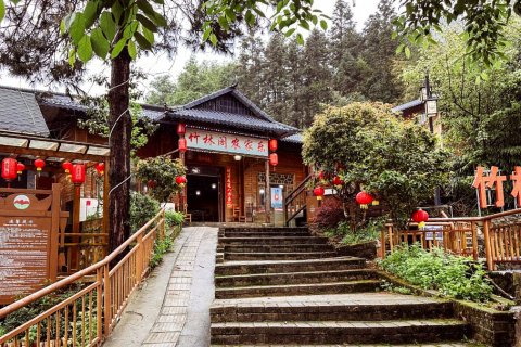 清远金子山森林雪谷壮瑶度假村