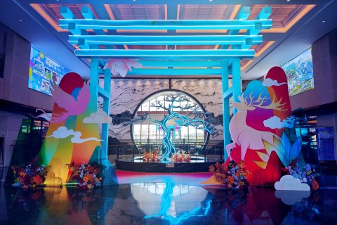 新兴翔顺金水台温泉小镇