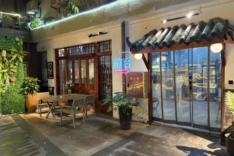 老宋国际青年旅舍(成都前锋路地铁站店)