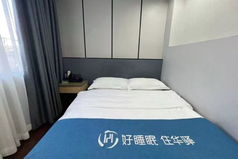 如家华驿精选酒店(广州火车站钟表城店)