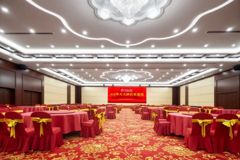 娄底418华天大酒店