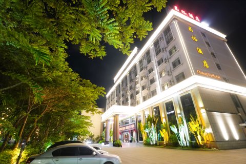 普洱昌裕酒店(普洱高铁站店)