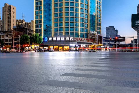 漫州国际酒店(邵东站店)