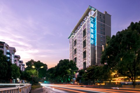 大屋里酒店(郴州五岭广场店)