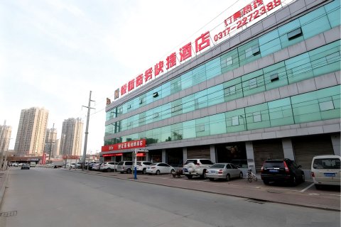 任丘悦恒商务快捷酒店