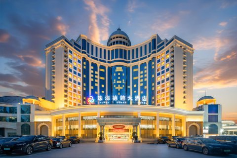 珠海德翰大酒店(情侣路海滨泳场店)