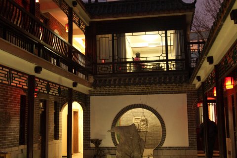 济南宽和居四合院酒店