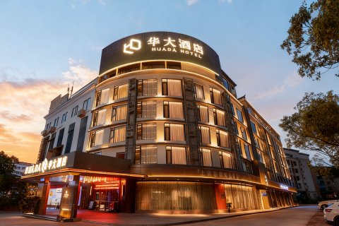 华大酒店(泰宁古城店)