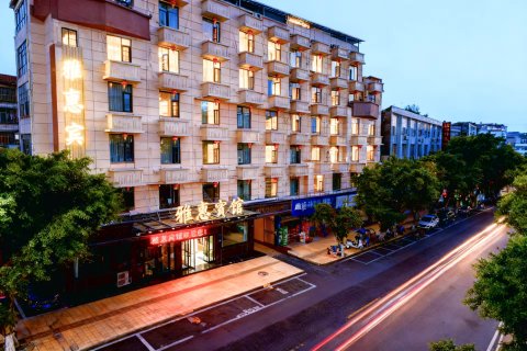 雅惠酒店(洪雅人民医院店)