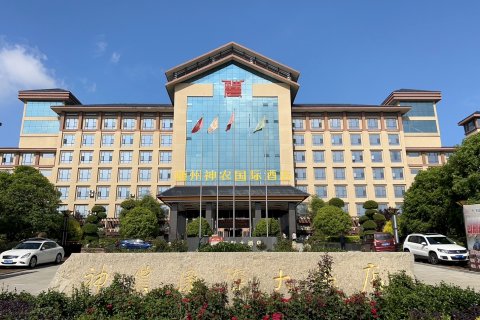 神农戴斯广场温德姆酒店