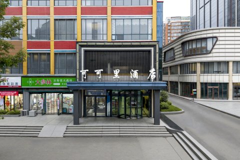 可可里酒店(伊川杜康大道北花坛店)