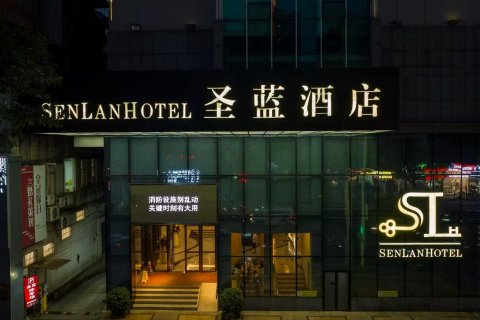 韶关圣蓝酒店(西河体育中心店)