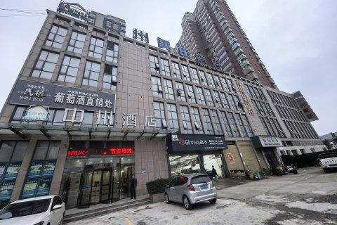 民权中州美住酒店(冰熊大道店)