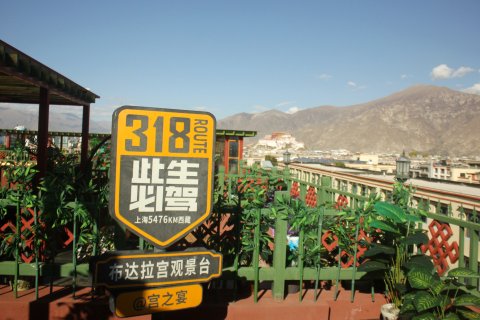 梵都云筑客栈(拉萨大昭寺店)