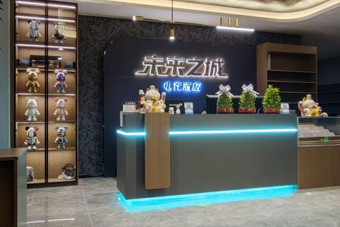 未来之城电竞酒店