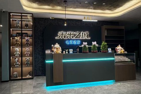 未来之城电竞酒店