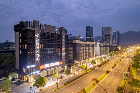 桐庐君怡缦居酒店