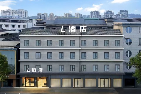 L酒店(洪雅中心广场店)