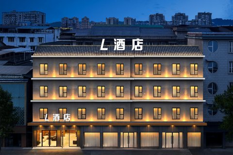 L酒店(洪雅中心广场店)