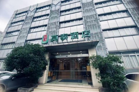 如家莫泰(太原迎泽大街火车站进站口店)