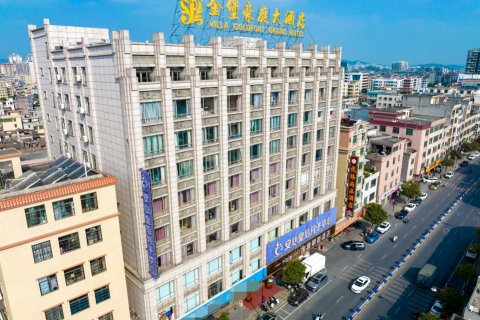 金堡豪庭大酒店(新兴汽车客运站庙街步行街店)