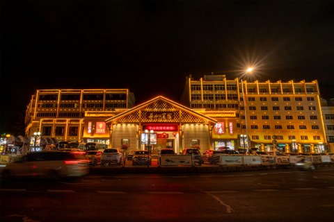 黄山华山宾馆(屯溪老街黎阳老街店)